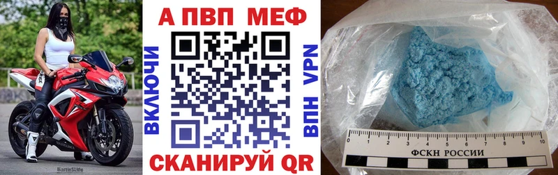 Alpha PVP мука  площадка какой сайт  Семикаракорск 