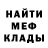 МЕТАДОН мёд Ryan McNeely