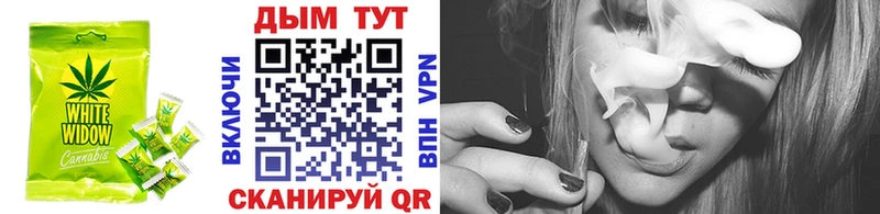 Еда ТГК марихуана  как найти закладки  сайты даркнета клад  Семикаракорск 
