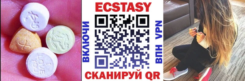ЭКСТАЗИ VHQ  Семикаракорск 