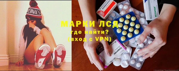 мяу мяу кристалл Волоколамск