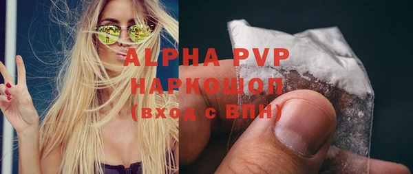герыч Волосово