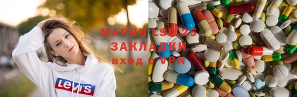 герыч Волосово