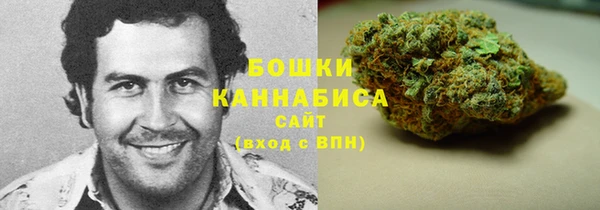 синтетический гашиш Володарск