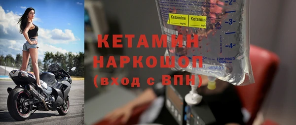 бутик Слюдянка