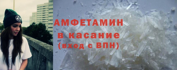 герыч Волосово