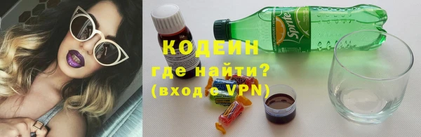 молекула духа Верхнеуральск