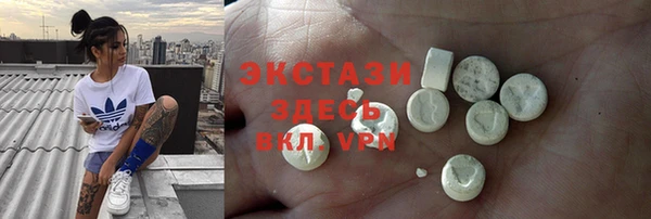 кокаин премиум Снежногорск