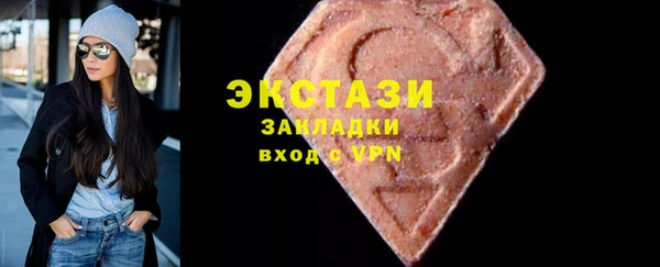 герыч Волосово