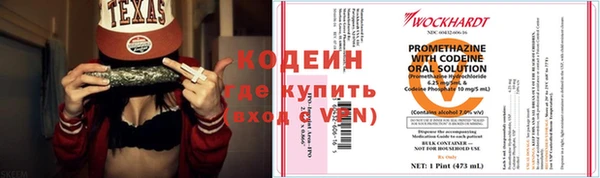 мяу мяу кристалл Волоколамск
