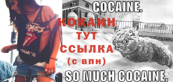 синтетический гашиш Володарск