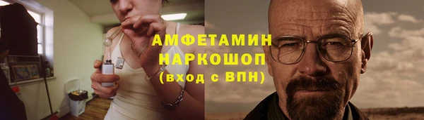 герыч Волосово