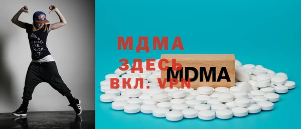 молекула духа Снежинск