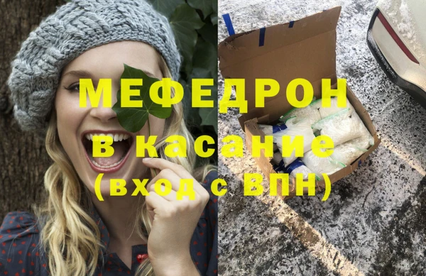 герыч Волосово