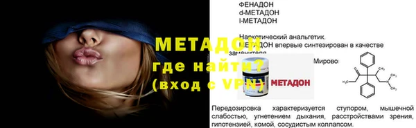 герыч Волосово