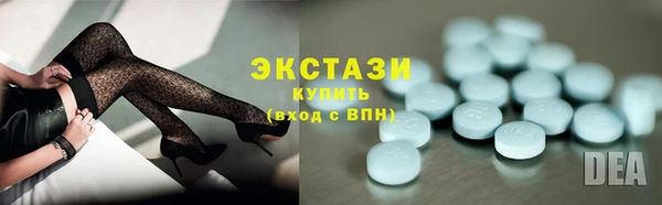 мяу мяу кристалл Волоколамск