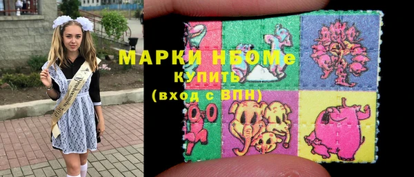 мяу мяу кристалл Волоколамск