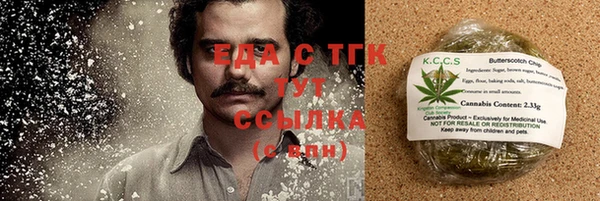 герыч Волосово