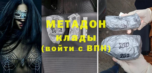 мяу мяу кристалл Волоколамск