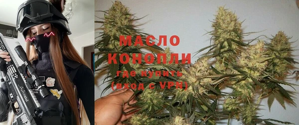 герыч Волосово