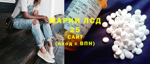 бутик Слюдянка