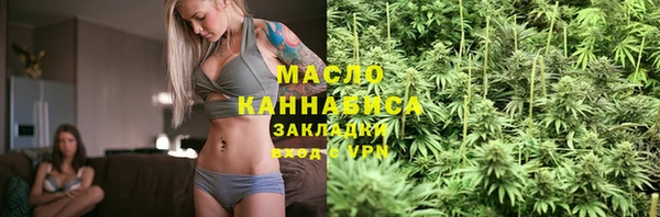 синтетический гашиш Володарск