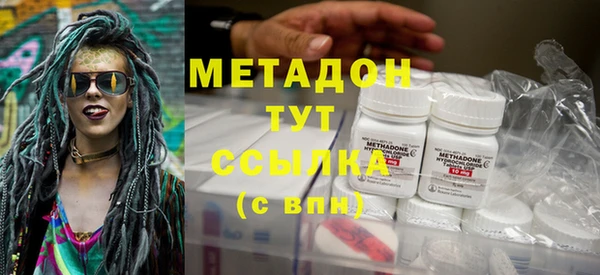 молекула духа Снежинск
