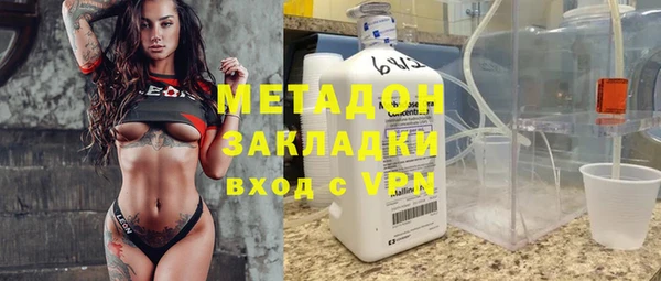 мяу мяу кристалл Волоколамск