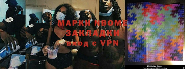 синтетический гашиш Володарск
