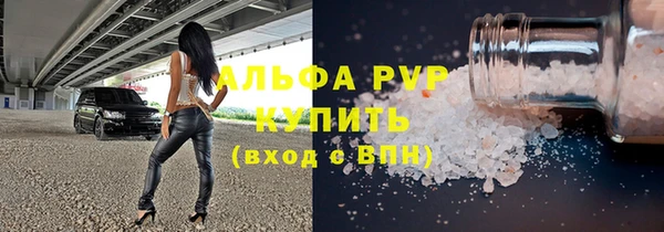 синтетический гашиш Володарск