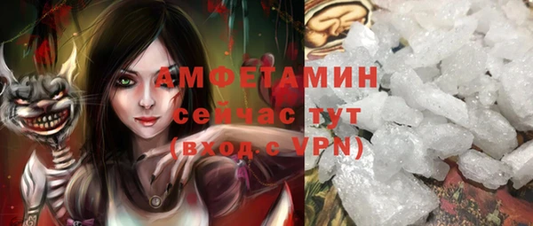 бутик Слюдянка