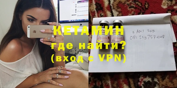 ГАЛЛЮЦИНОГЕННЫЕ ГРИБЫ Протвино