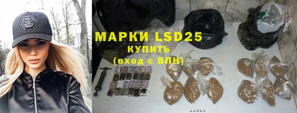 мяу мяу кристалл Волоколамск