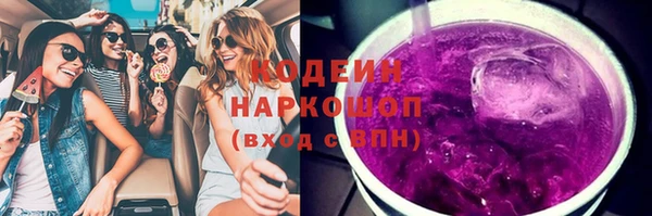 синтетический гашиш Володарск