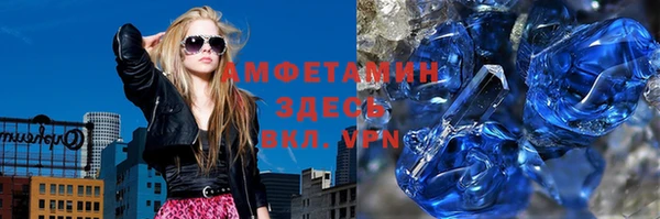мяу мяу кристалл Волоколамск