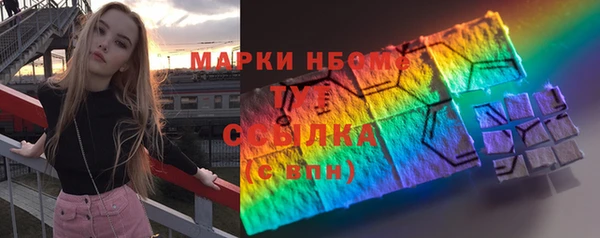 мяу мяу кристалл Волоколамск