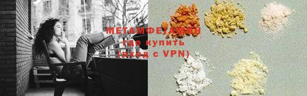 синтетический гашиш Володарск