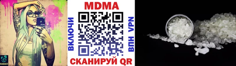 MDMA кристаллы  Семикаракорск 