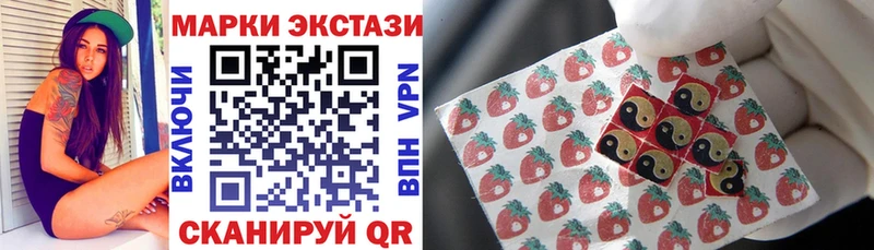 Наркотические марки 1500мкг  дарнет шоп  Семикаракорск 
