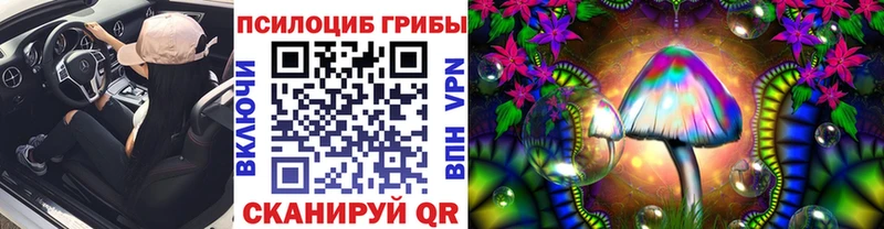 Галлюциногенные грибы GOLDEN TEACHER  Семикаракорск 